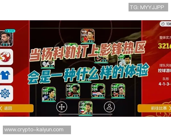 实况足球2012影锋攻略全面解析助你成为足球场上的明星球员