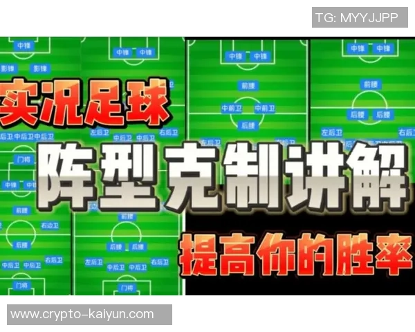 实况足球8换人技巧解析如何在比赛中灵活调整阵容提升胜率 实况足球8换人技巧解析如何在比赛中灵活调整阵容提升胜率