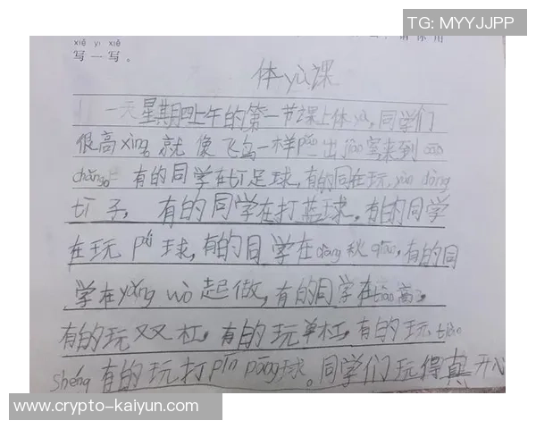 踢足球比赛失利后的反思与成长让我更加坚定追求胜利的决心
